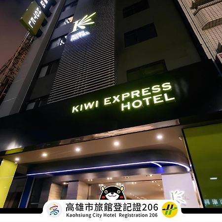 키위 익스프레스 호텔 - 지우루 로드 카오슝 외부 사진