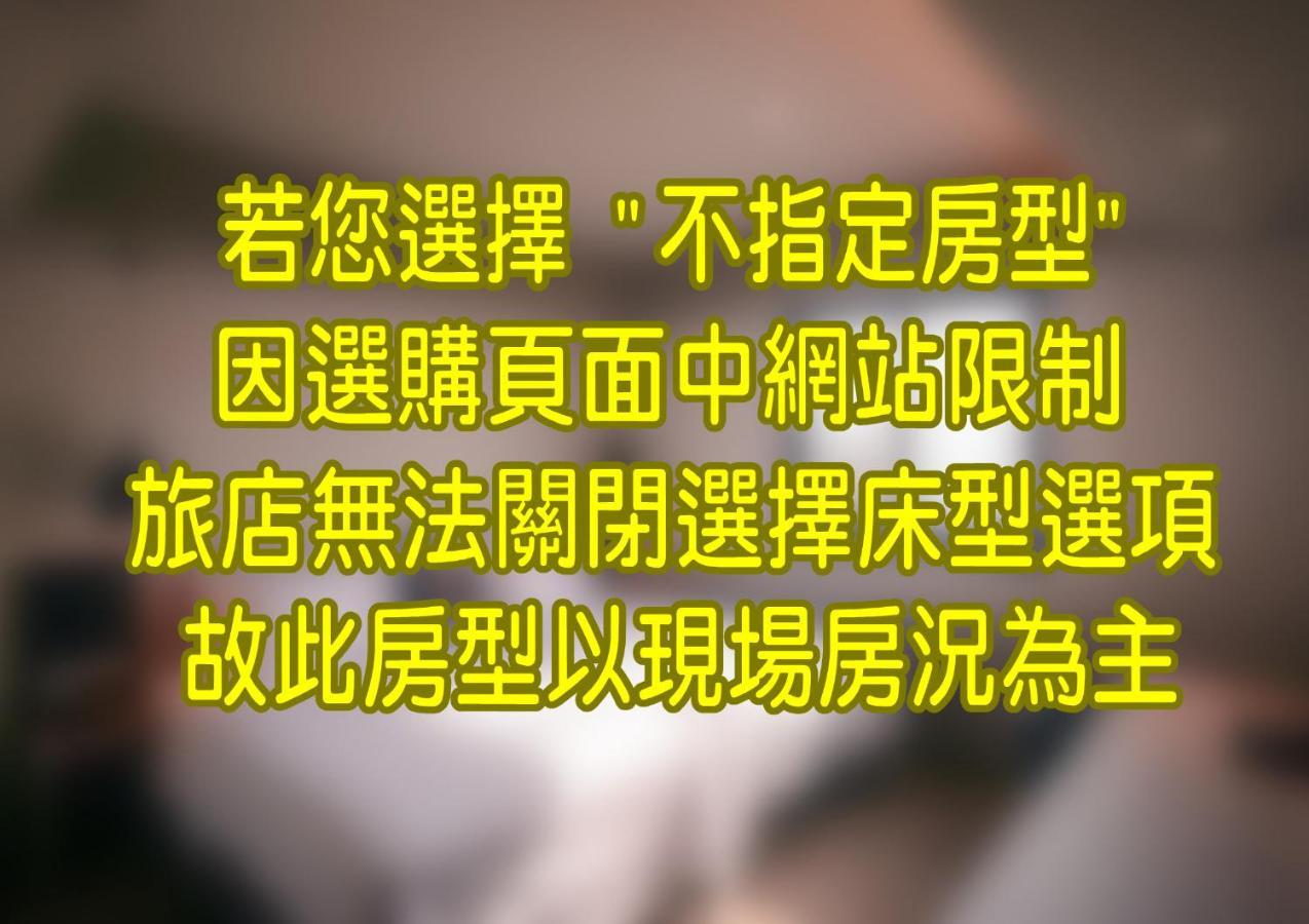 키위 익스프레스 호텔 - 지우루 로드 카오슝 외부 사진